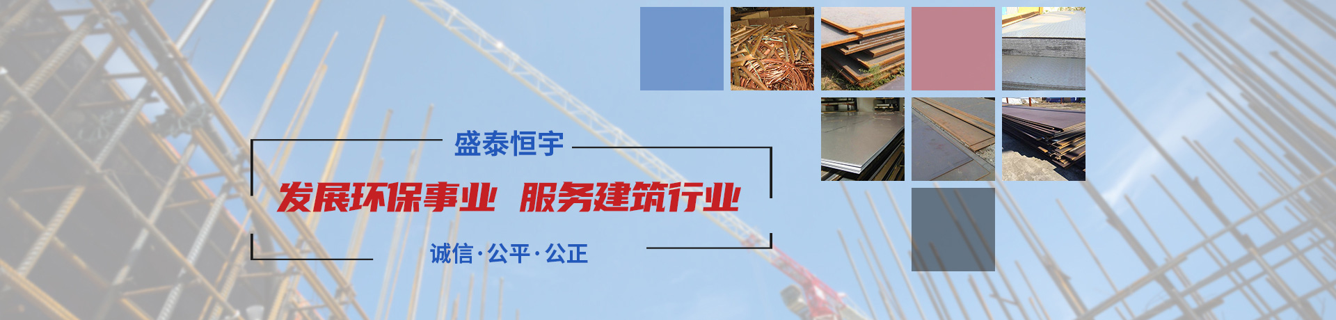 武漢鋼板租賃